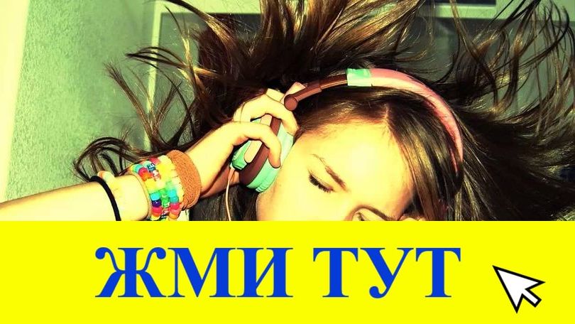 Купить наркотики в Тамбове